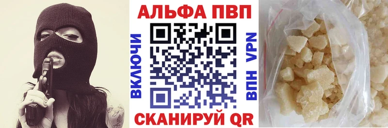 Как найти закладки Знаменск Амфетамин КОКАИН А ПВП