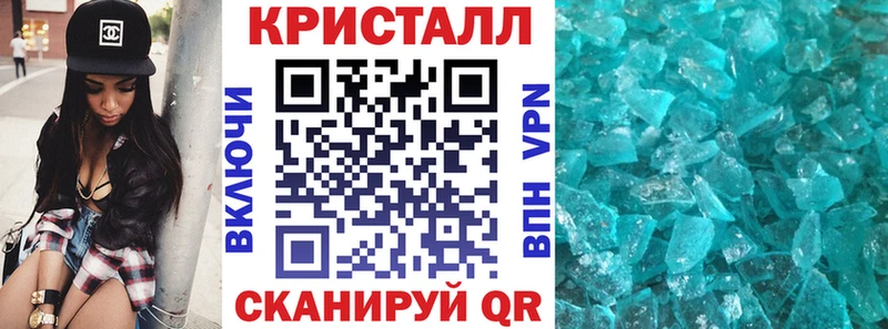 АМФ Premium  hydra ONION  Знаменск 