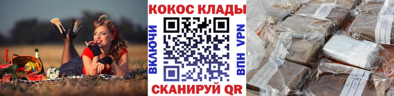 Cocaine FishScale  наркота  kraken зеркало  Знаменск 