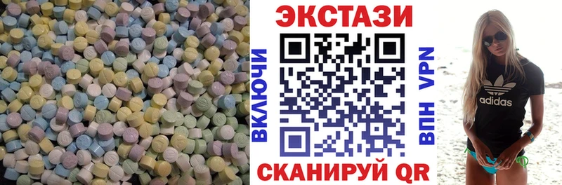 мега ONION где продают Знаменск Ecstasy mix