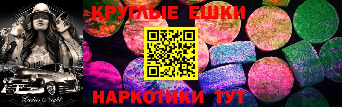Ecstasy Philipp Plein Знаменск