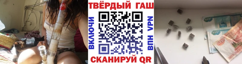 ГАШИШ Premium  Знаменск 