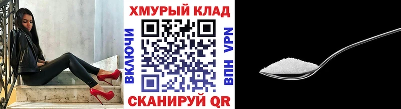 ГЕРОИН VHQ  Знаменск 