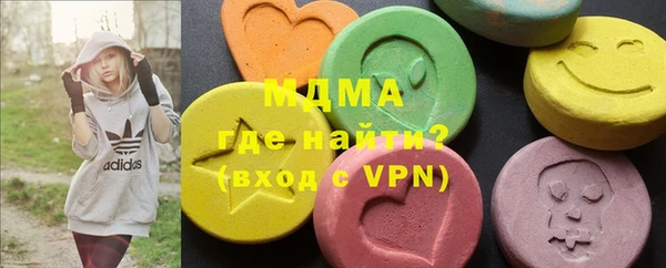 мяу мяу кристалл Болотное