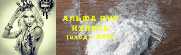 эйфоретик Покров