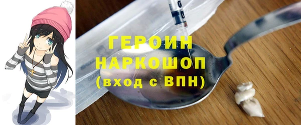герыч Абинск