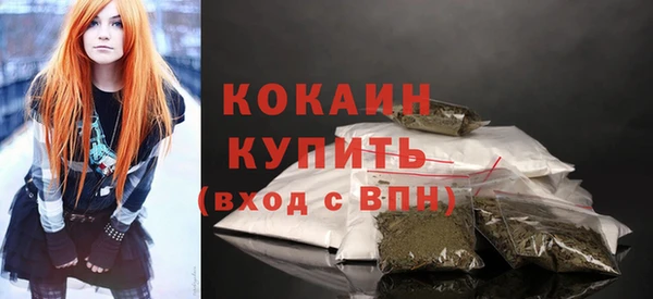 ECSTASY Покровск