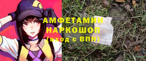 эйфоретик Покров