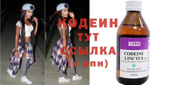 меф VHQ Абдулино