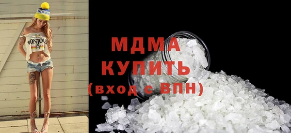 кристаллы Абаза