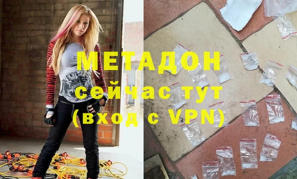 герыч Абинск