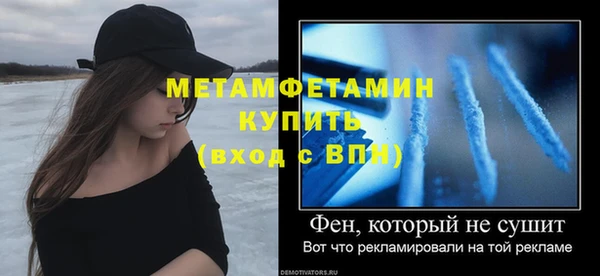 меф VHQ Абдулино