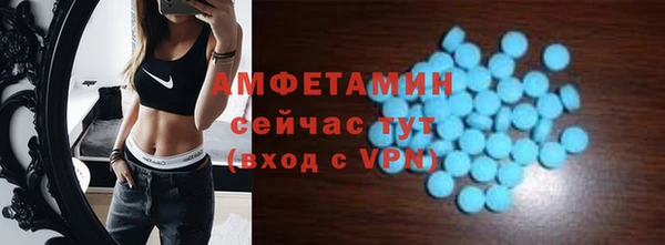 кристаллы Абаза