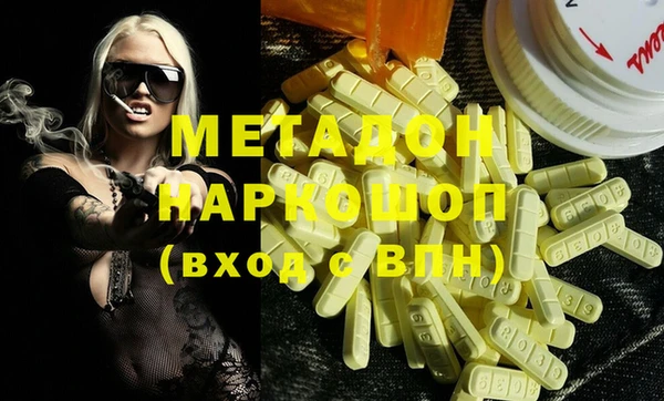 кристаллы Абаза