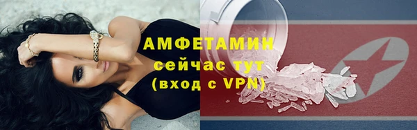 кристаллы Абаза