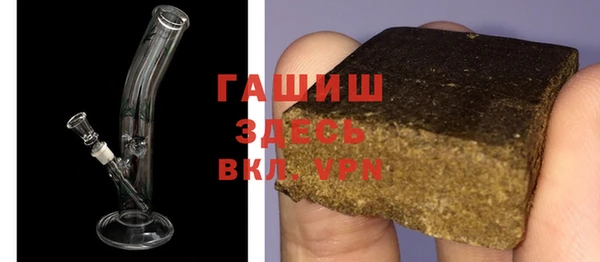 кристаллы Абаза