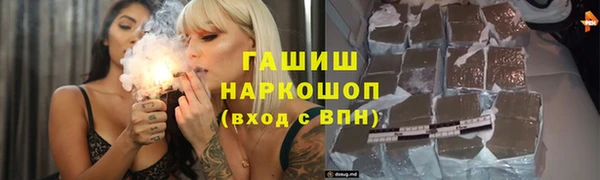 герыч Абинск
