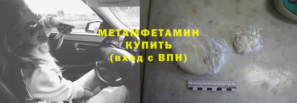 меф VHQ Абдулино