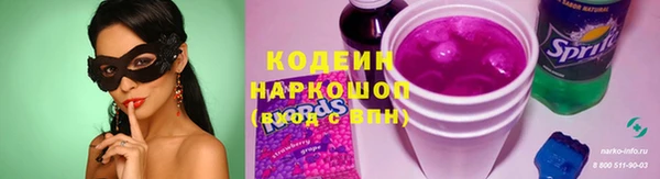 спиды Болхов