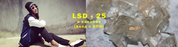 кристаллы Абаза