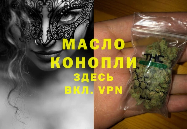 ECSTASY Покровск