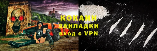 меф VHQ Абдулино