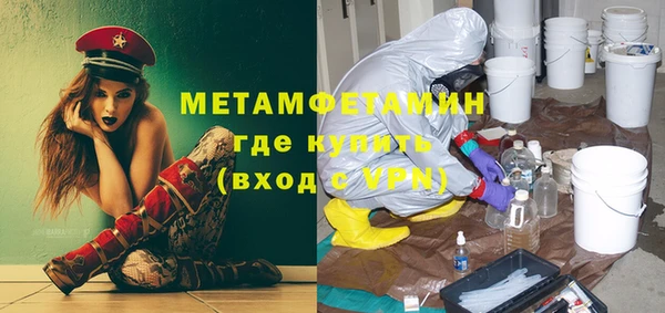 меф VHQ Абдулино