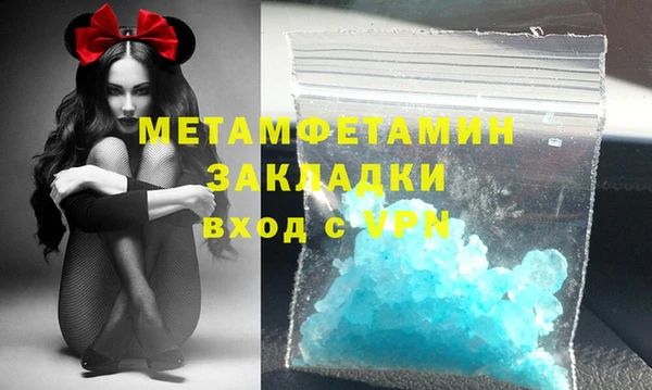 ECSTASY Покровск