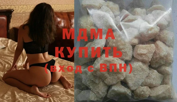 герыч Абинск
