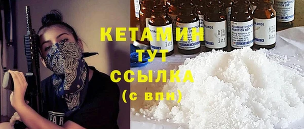 ECSTASY Покровск