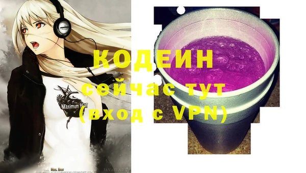 кристаллы Абаза