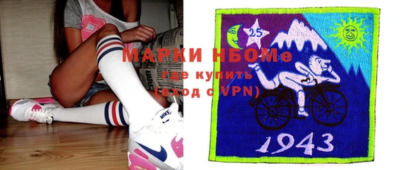 кокаин колумбия Болохово