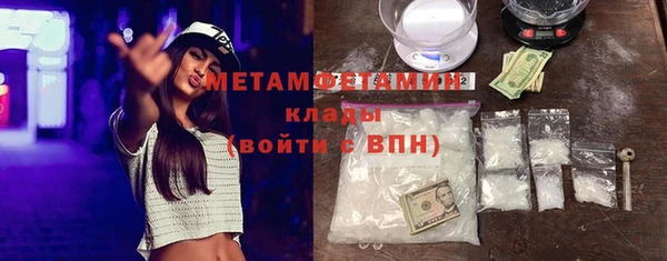 кристаллы Абаза
