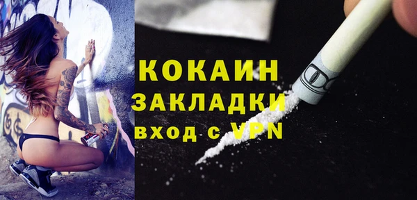 кристаллы Абаза