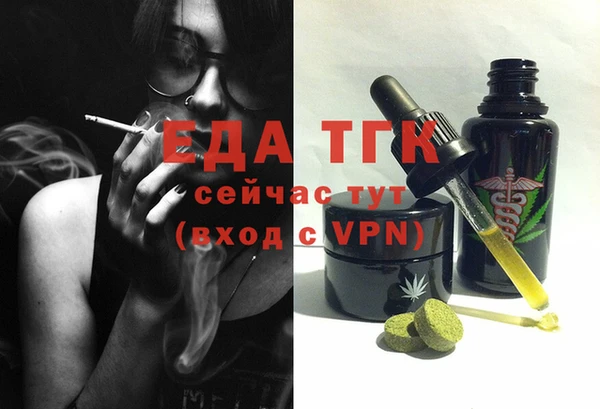меф VHQ Абдулино