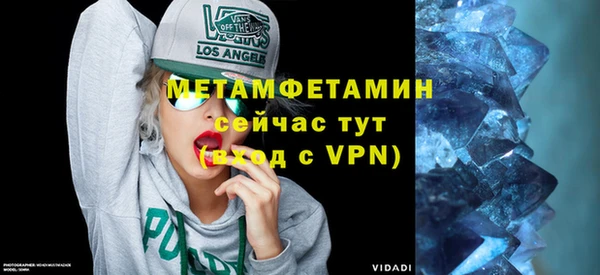 кристаллы Абаза