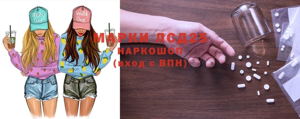 кристаллы Абаза