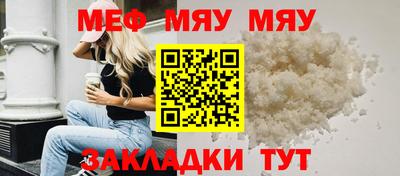 метамфетамин Бузулук