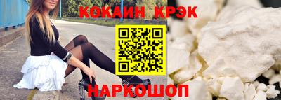 спайс Бугуруслан