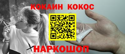 спайс Бугуруслан