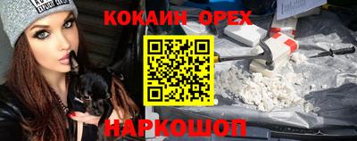метамфетамин Бузулук