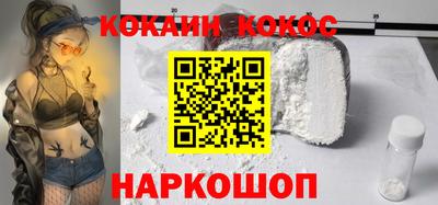 спайс Бугуруслан