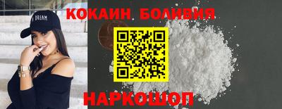 спайс Бугуруслан