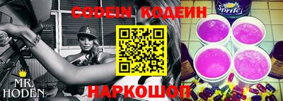 спайс Бугуруслан