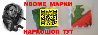 спайс Бугуруслан