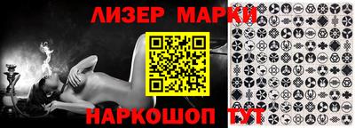 спайс Бугуруслан