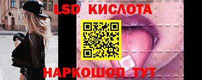 MESCALINE Кинель