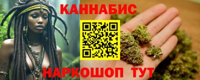 метамфетамин Бузулук