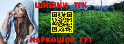 метамфетамин Бузулук