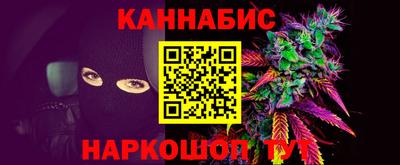 метамфетамин Бузулук